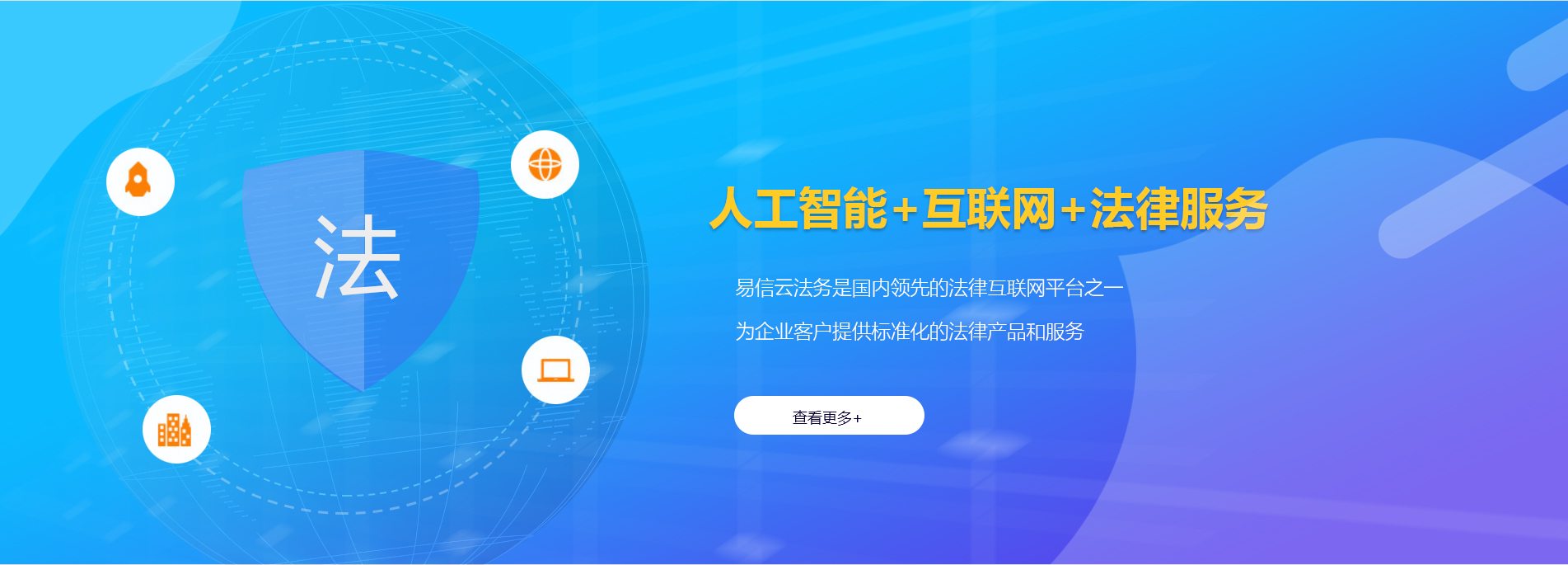 建平律师在线咨询